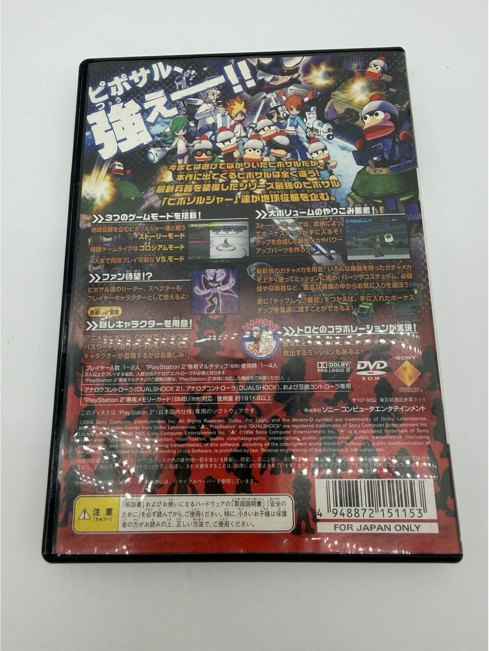 Ape Escape Million Monkeys Saru Get you PS2 Sony PlayStation2 Japan